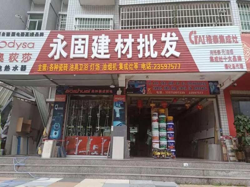 山西商贸公司的新动力与挑战