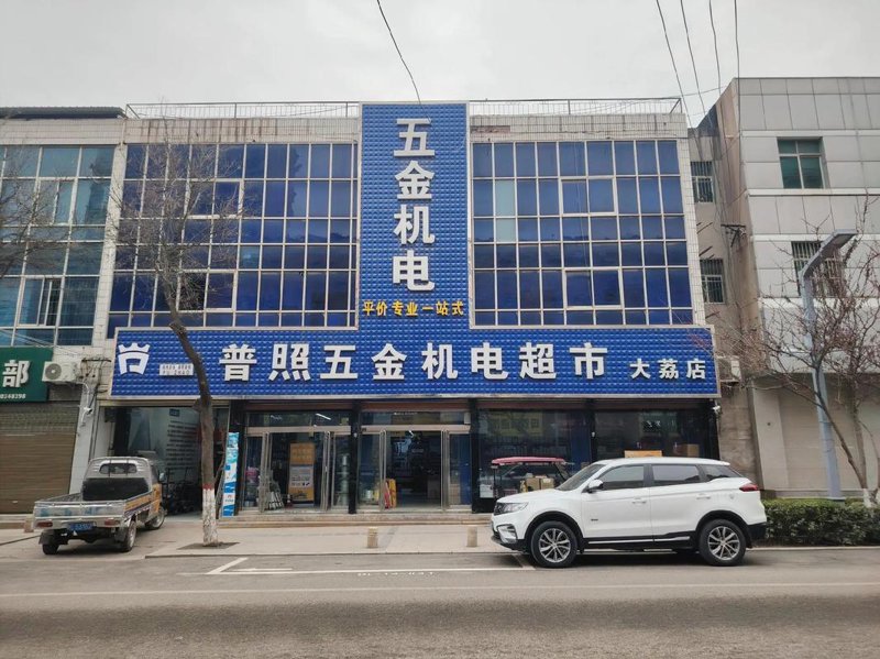 选购山西商贸公司指南