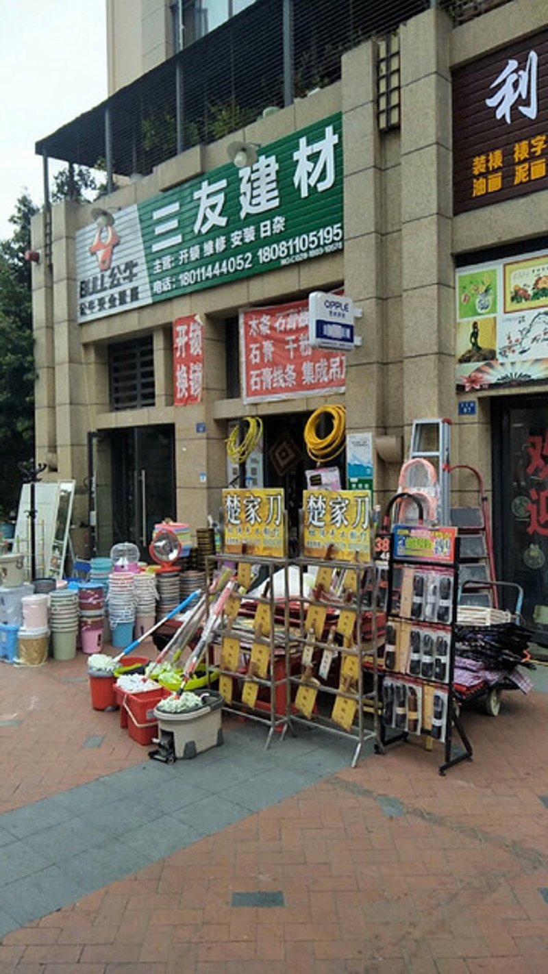 太原批发新趋势：价格透明化与供应链优化