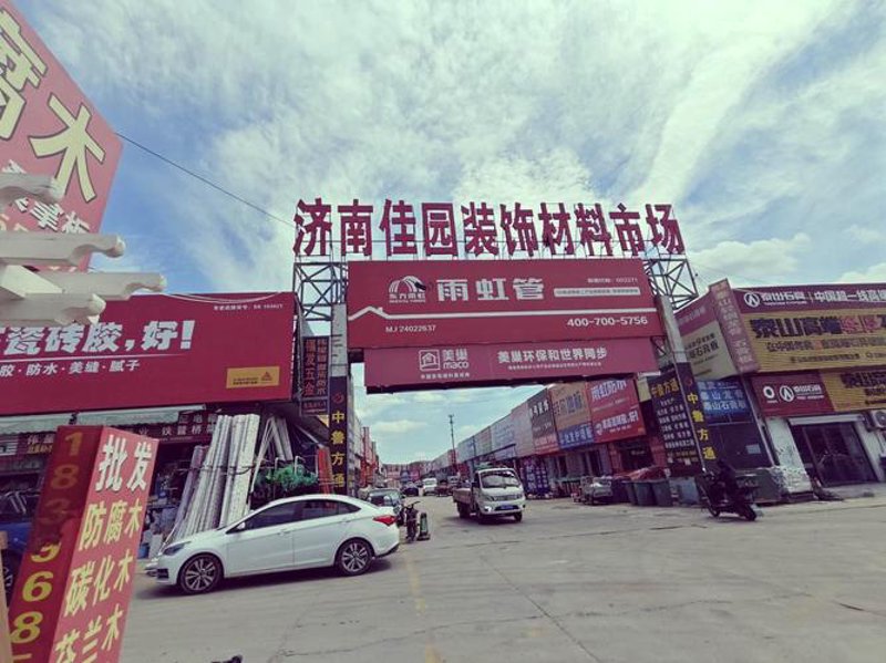 太原批发：寻找物美价廉的采购之地
