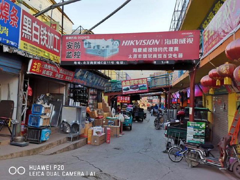 五金机电行业的风云变幻